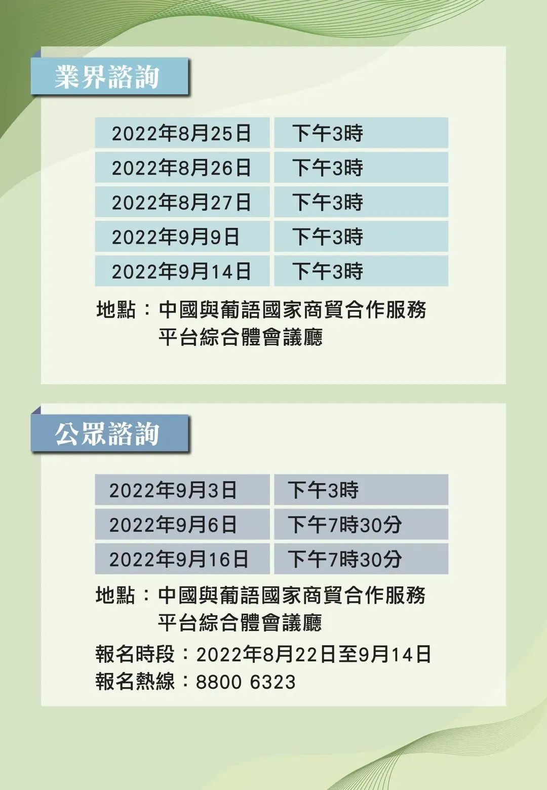 2024正版资料免费公开,迎接未来，共享知识财富——2024正版资料免费公开时代来临