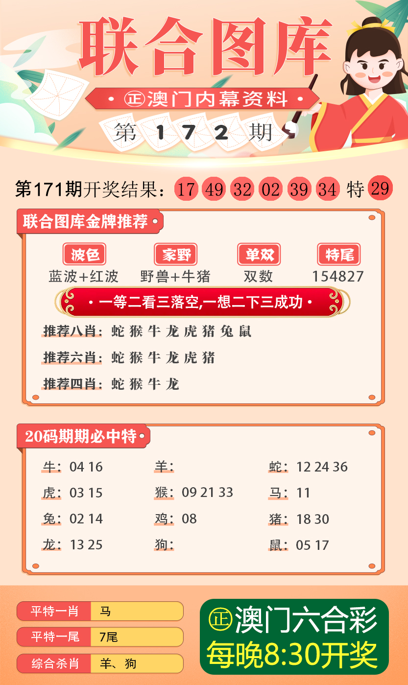 2024新澳资料免费精准资料,探索未来之门，2024新澳资料免费精准资料