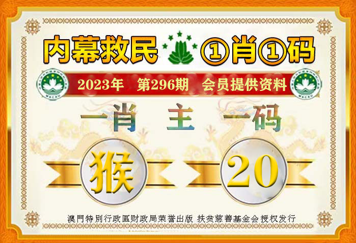 澳门一肖一码100准今,澳门一肖一码100%准确预测——揭示背后的真相与挑战