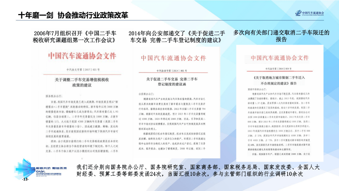 2024年正版资料免费大全功能介绍,迎接未来，探索2024正版资料免费大全的全新功能介绍