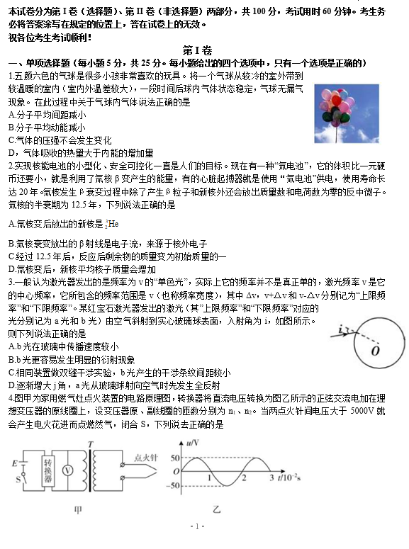 燕语莺声 第11页