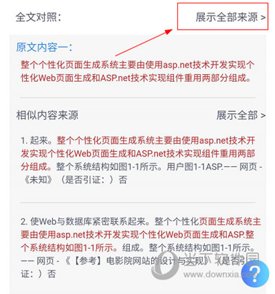 管家婆三肖三期必中一,关于管家婆三肖三期必中一的真相揭示与违法犯罪问题探讨