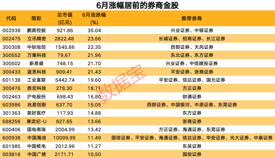 2024澳门六开奖结果出来,揭秘澳门六开奖，探寻未来的幸运之门——以2024年某期开奖为例