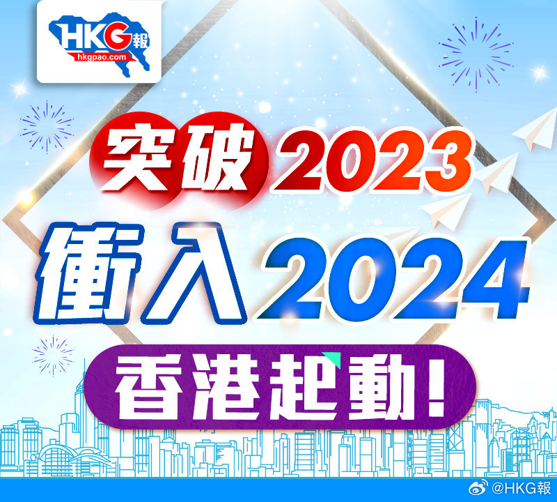 2024新奥精准正版资料,探索未来奥秘，揭秘2024新奥精准正版资料