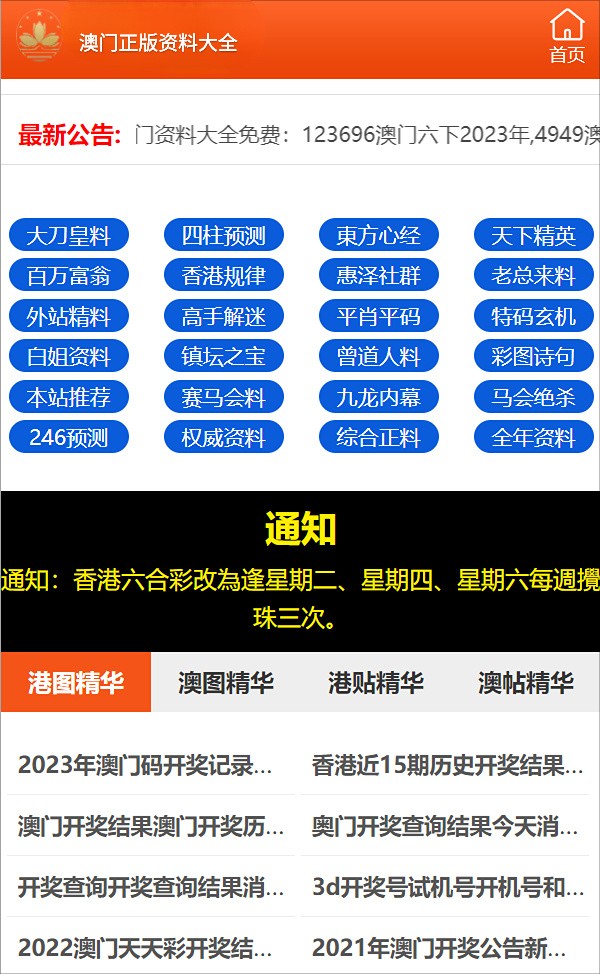 管家婆一票一码100正确今天,管家婆一票一码，今日百分百准确操作指南