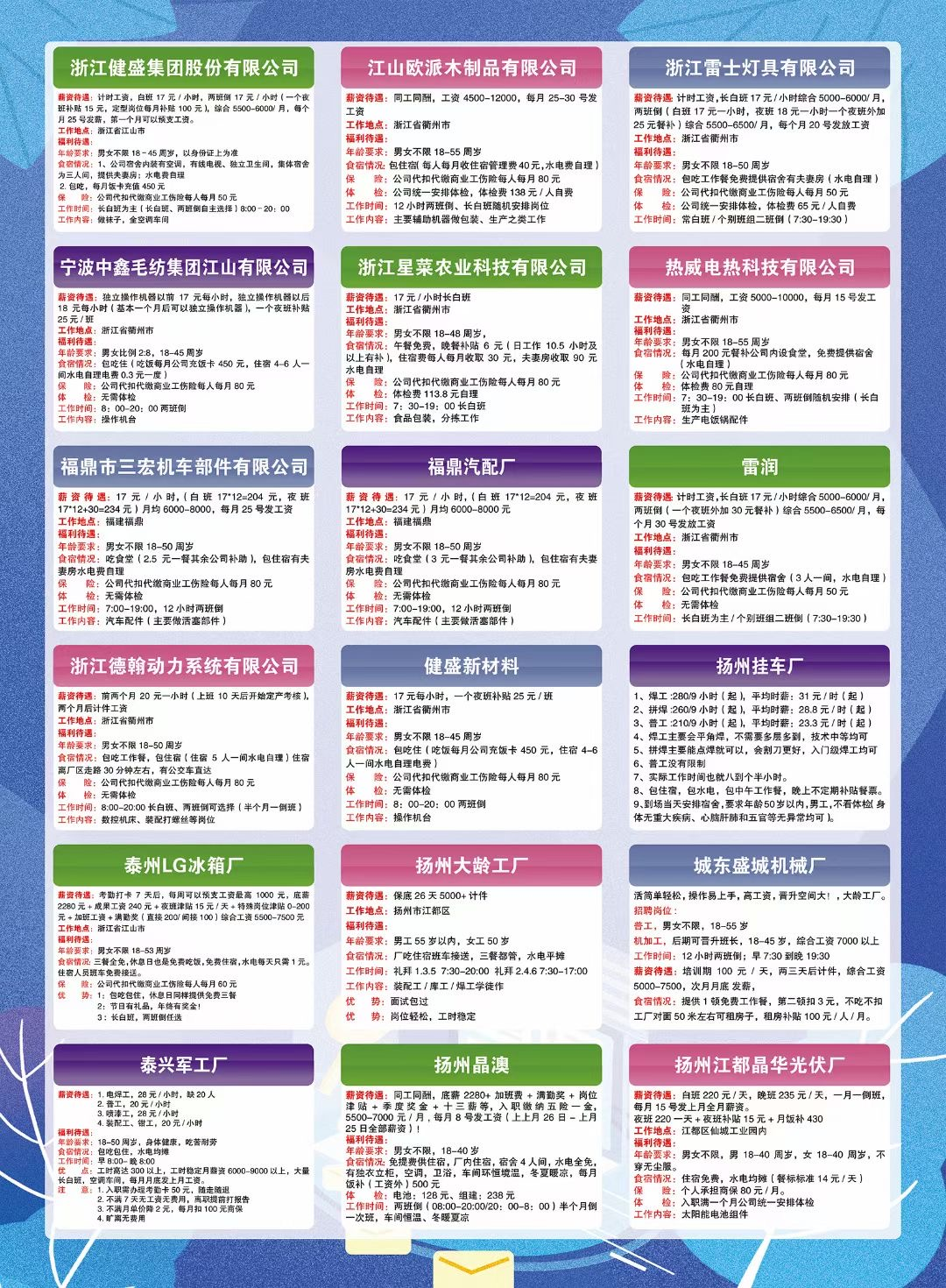 2024资料正版大全,探索正版资源宝库，2024资料正版大全