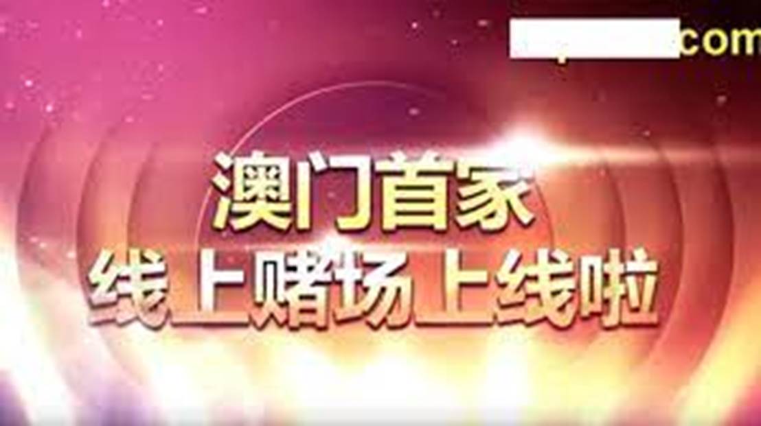 新澳门天天开好彩600库大全,新澳门天天开好彩背后的风险与挑战——揭示赌博背后的真相与应对之道