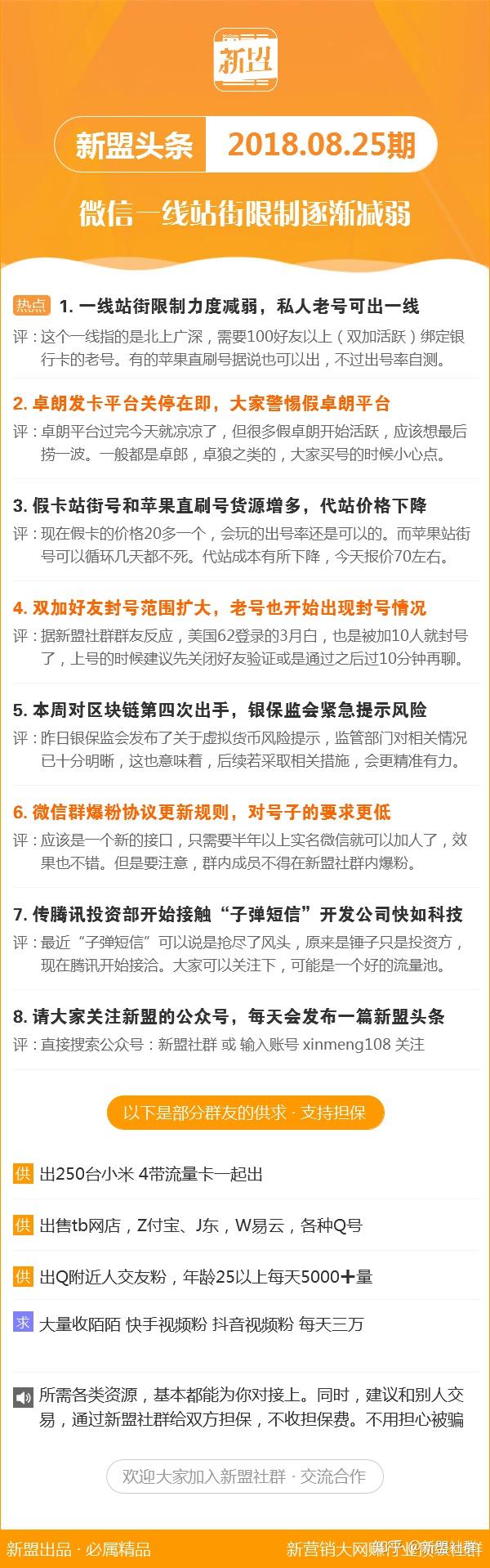 新澳最新最快资料新澳50期,新澳最新最快资料新澳50期，深度解析与前瞻性预测