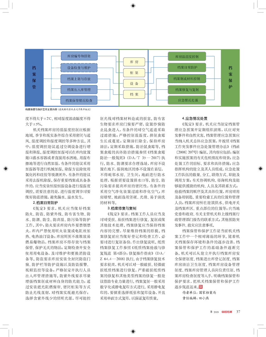 澳门内部资料和公开资料,澳门内部资料与公开资料，探索与理解