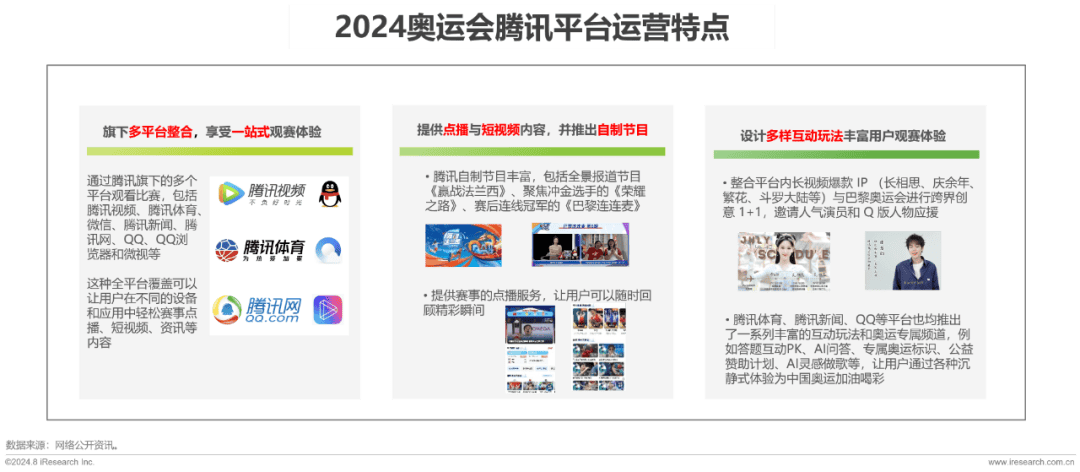 2024新奥门免费资料,探索新奥门，揭秘免费资料的秘密（2024年全新视角）