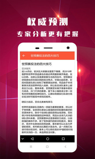 澳门王中王100%期期中一期,澳门王中王，揭秘彩票期期中的秘密与魅力