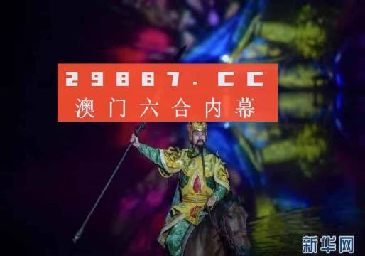 澳门火麒麟一肖一码2025,澳门火麒麟一肖一码2025，神秘与传奇的交融