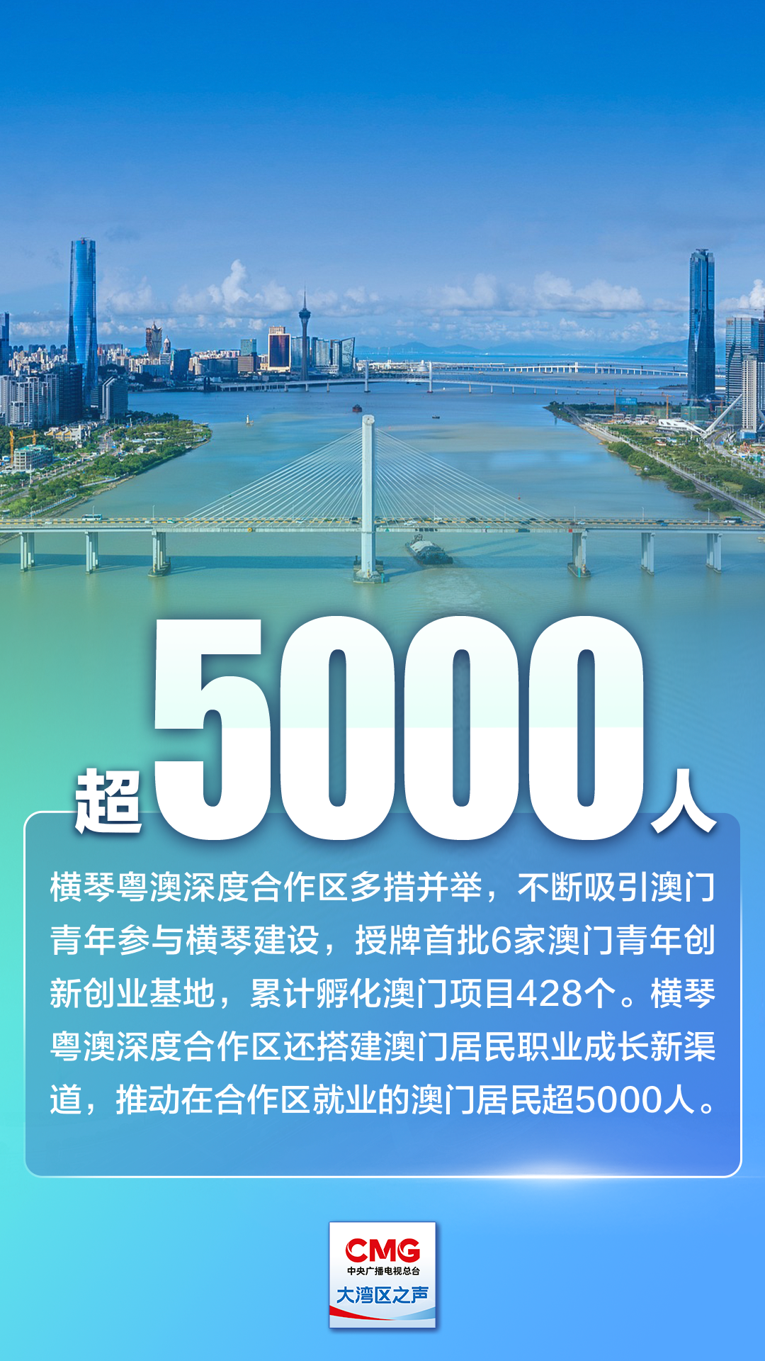 2025新澳门正版精准免费大全,澳门正版精准免费大全，探索未来的预测与机遇（2025展望）