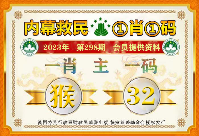 聚精会神 第7页