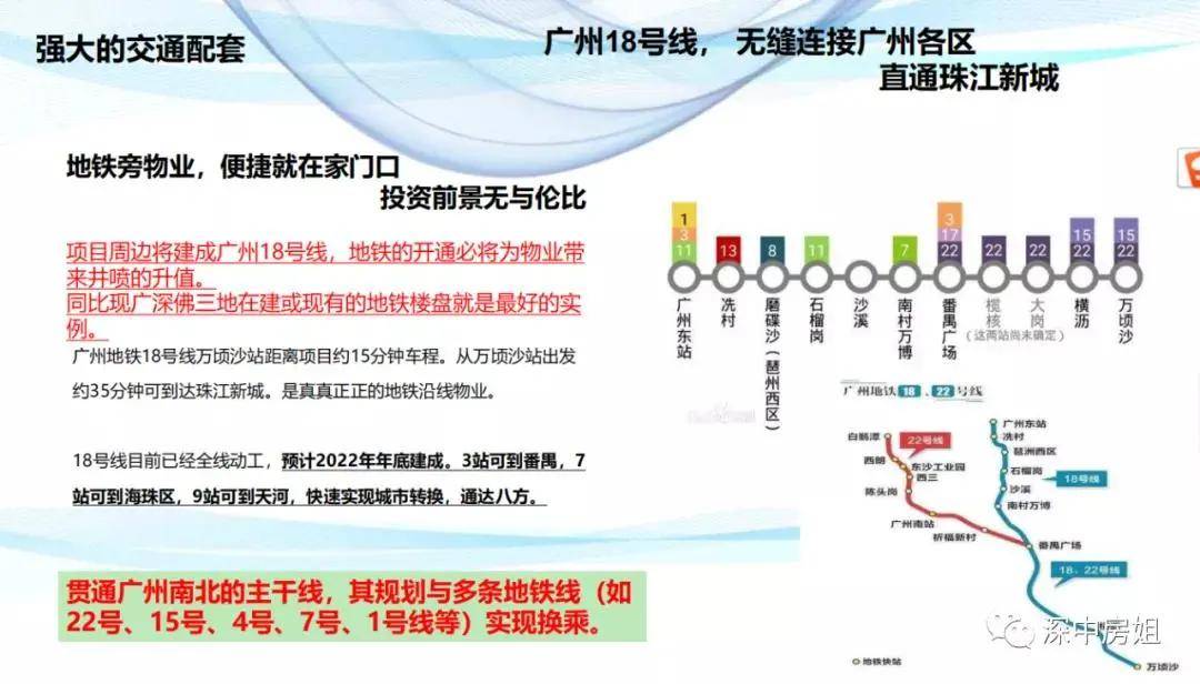 新澳2025正版免费资料,新澳2025正版免费资料，探索与启示