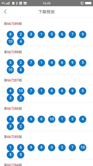 优柔寡断 第7页