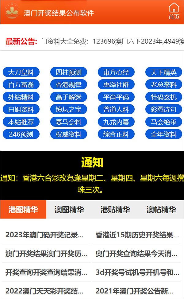 2025澳门特马今晚开奖一,澳门特马今晚开奖一，探索未来与期待奇迹