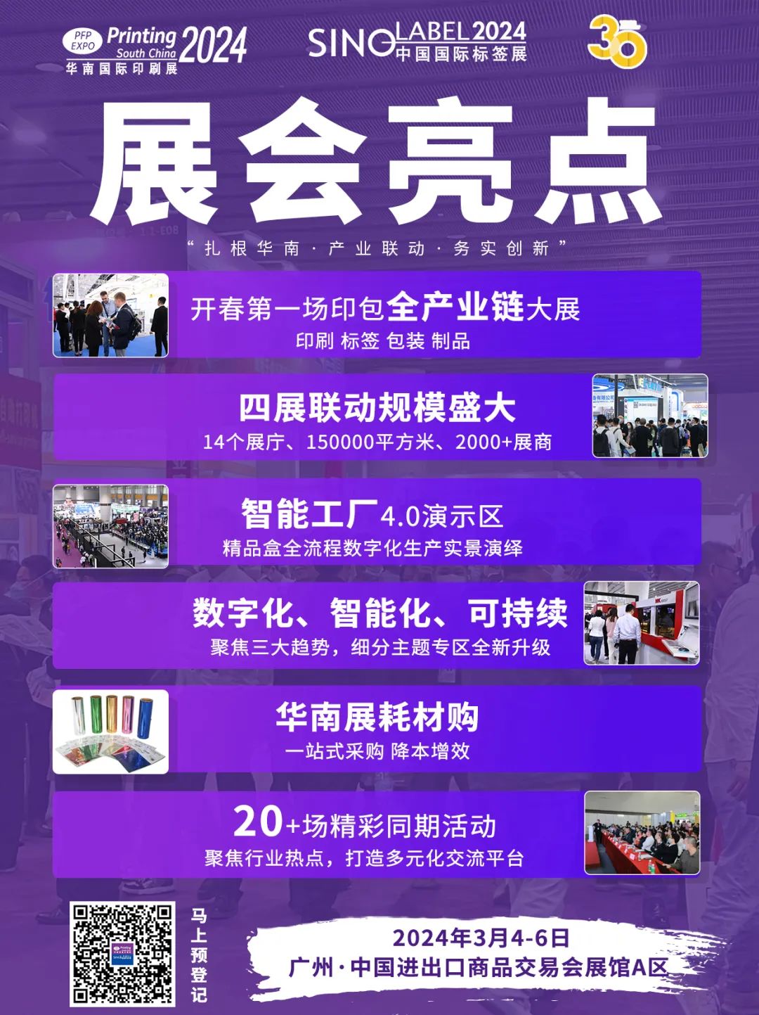 626969澳彩资料大全24期,探索澳彩资料大全第24期，揭秘数字626969的魅力与策略