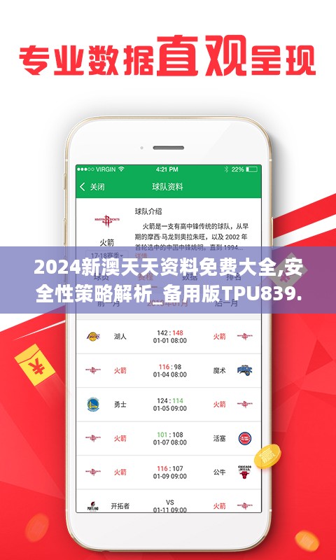 2025新奥天天资料免费大全, 2025新奥天天资料免费大全，探索与分享