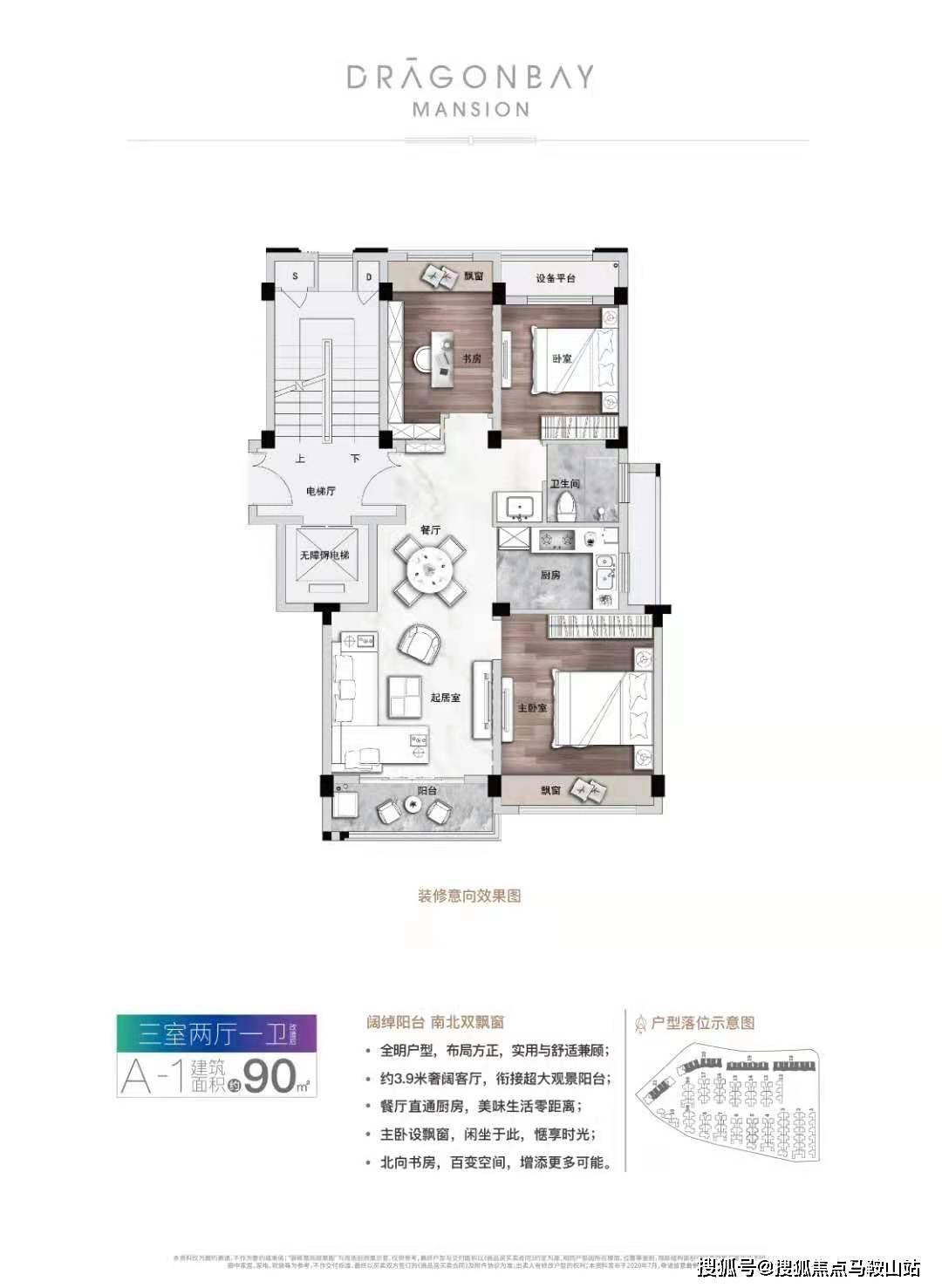 风声鹤唳 第7页