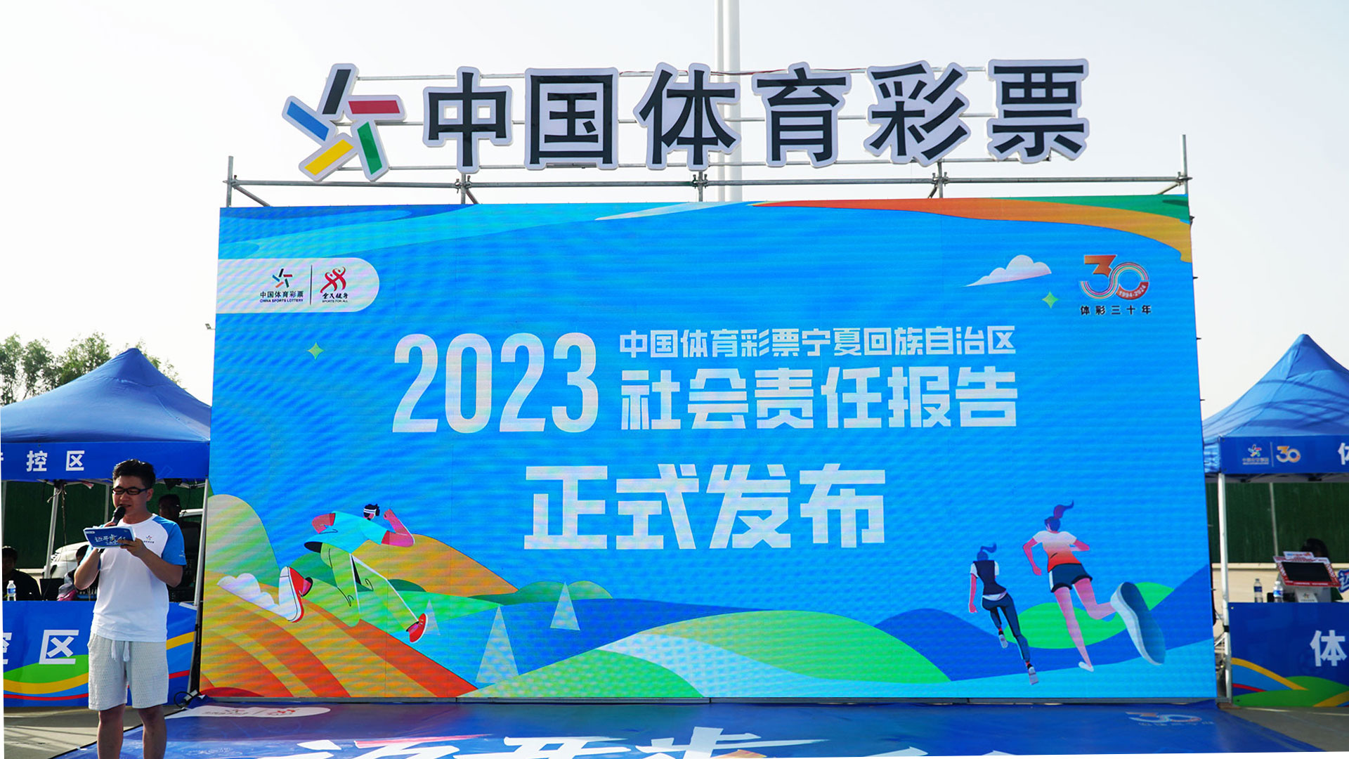 2025年天天开好彩,迈向2025年，开启天天好彩的新时代