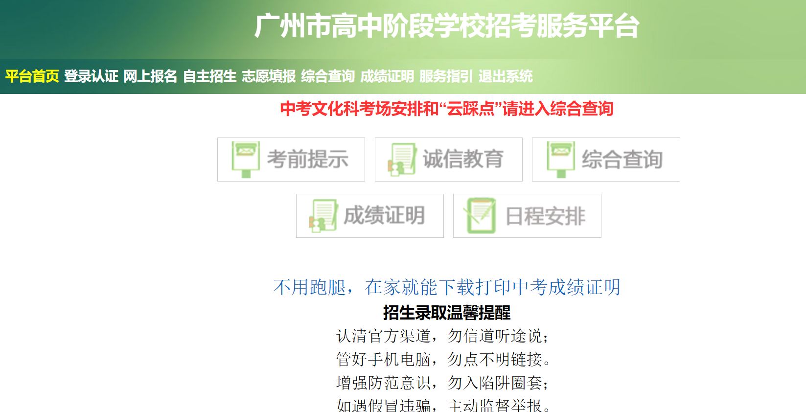 2025年奥门今晚开奖结果查询,2023年澳门今晚开奖结果查询——探索彩票背后的故事