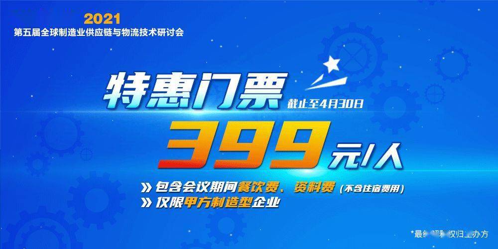 2025新澳门今晚开特马直播,澳门新气象，探索未来的特马直播文化