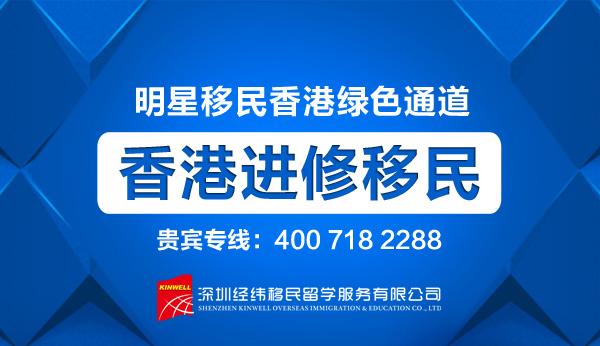 2025年香港正版免费大全,探索未来香港正版免费大全，2025年的数字化时代展望