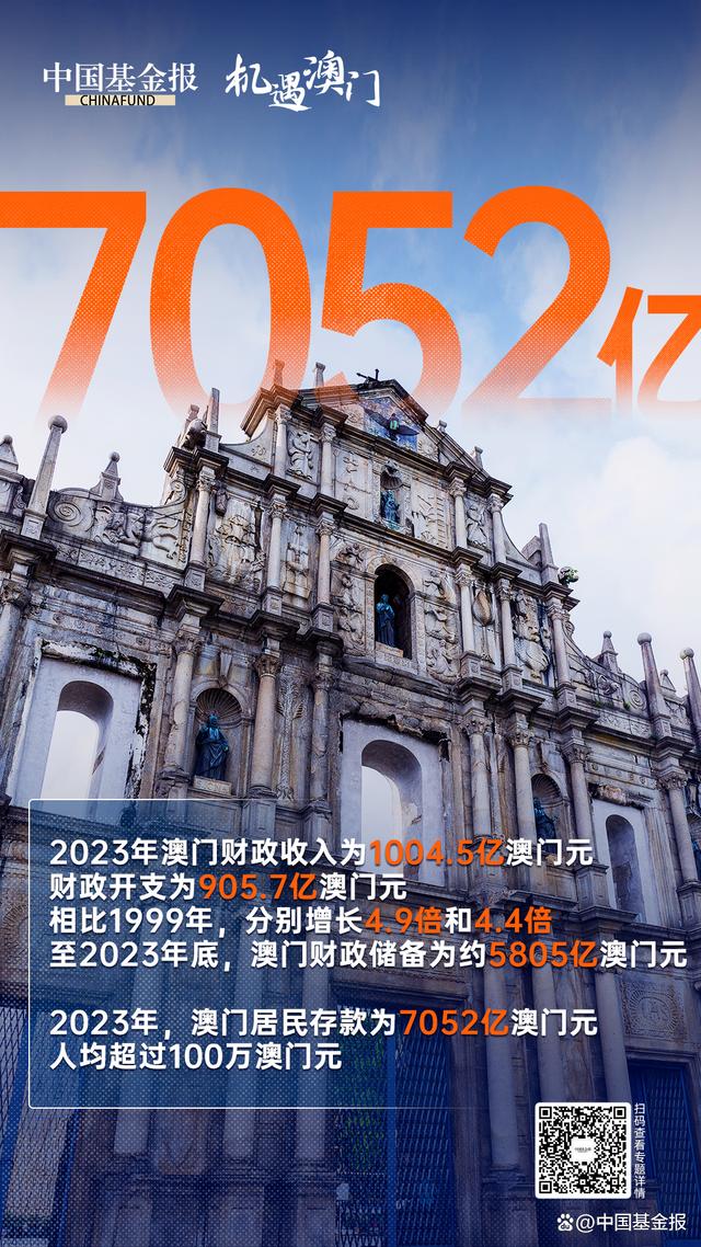 马会传真资料2025澳门,关于马会传真资料在澳门的研究与探讨（2025年展望）