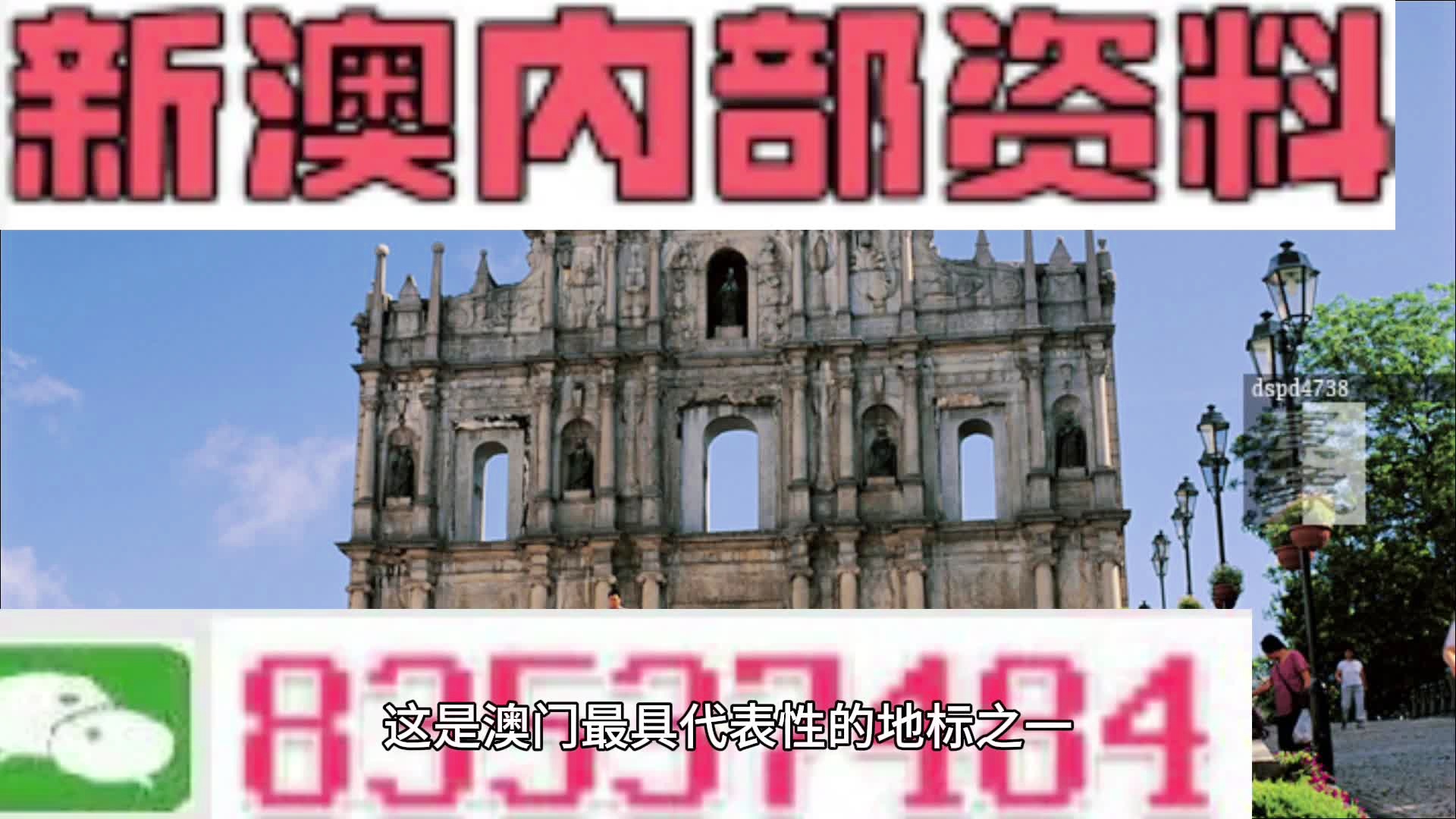 2025澳门正版图库恢复,澳门正版图库恢复，未来展望与数字时代的机遇与挑战