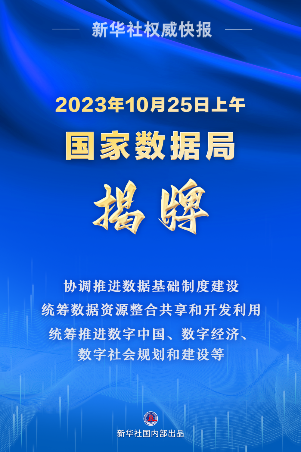 澳门正版精准免费挂牌,澳门正版精准免费挂牌，探索其背后的秘密与魅力