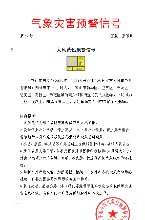 澳门马会传真-澳门,澳门马会传真，文化与经济的交融之地