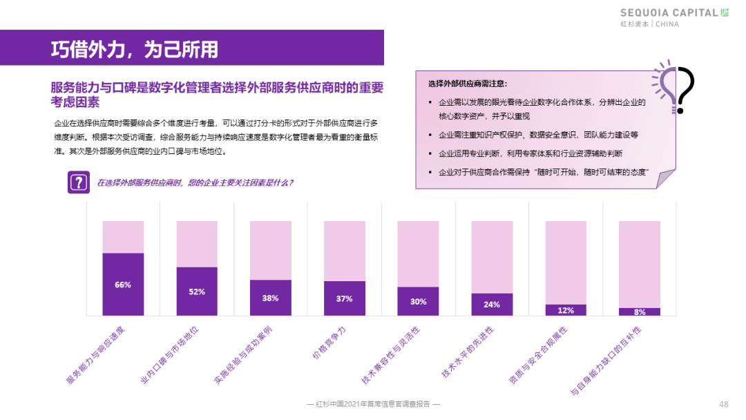 2025新澳最精准资料222期,探索未来，解读新澳2025年最精准资料第222期