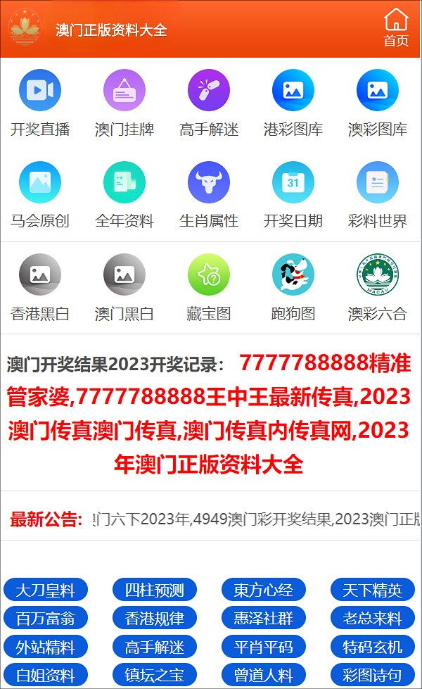 管家婆一票一码100正确今天,管家婆一票一码，今日百分百准确服务体验