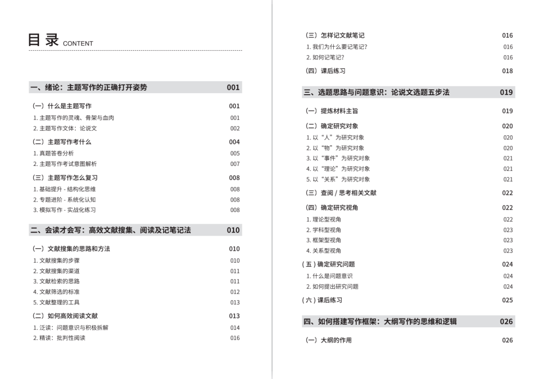 新奥门资料大全正版资料2025年免费下载,新澳门资料大全正版资料2025年免费下载，全面解析与前瞻性探讨