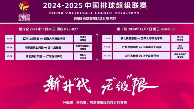 2025新澳门挂牌正版挂牌今晚124期 01-04-16-30-39-41Z：20,警惕网络赌博风险，远离违法犯罪行为——以2025新澳门挂牌正版挂牌今晚124期 01-04-16-30-39-41Z，20为例