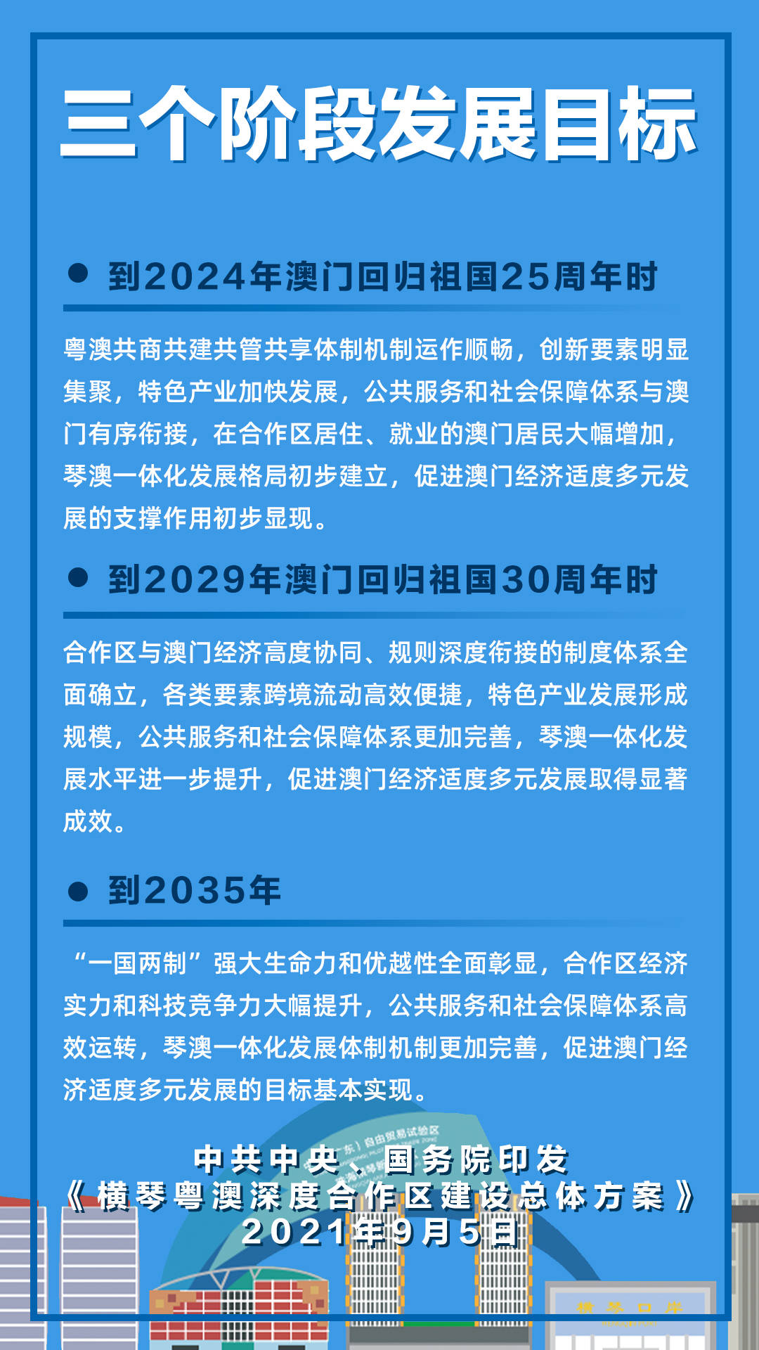 2025新澳正版资料018期 04-18-29-35-37-44N：42,探索2025新澳正版资料第018期，数字组合的秘密与未来展望