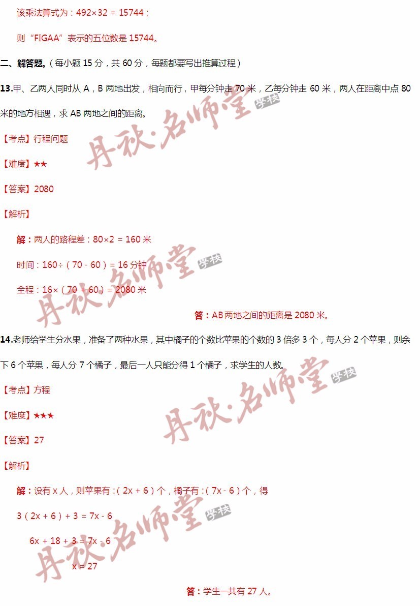 澳门二四六天天免费好材料070期 17-24-27-30-31-36B：36,澳门二四六天天免费好材料探索，深度解析第070期彩票的秘密与机遇