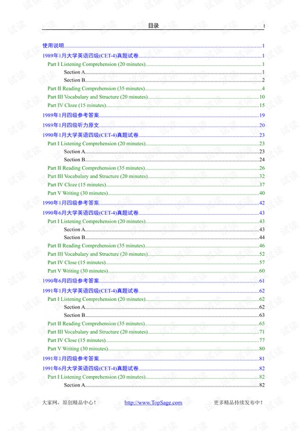 2025新澳资料大全097期 03-04-12-29-44-46Z：21,探索新澳资料大全，2025年第097期彩票解析与未来趋势预测（关键词，03-04-12-29-44-46 Z，21）