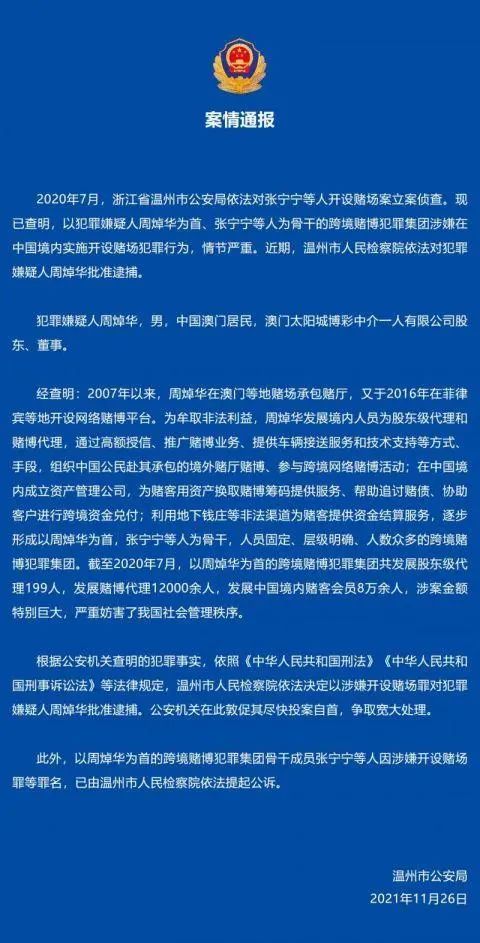 2025年澳门特马今晚076期 04-18-29-37-41-44S：09,探索澳门特马第076期，预测与策略分析（关键词，2025年、澳门特马、今晚、076期、04-18-29-37-41-44S，09）