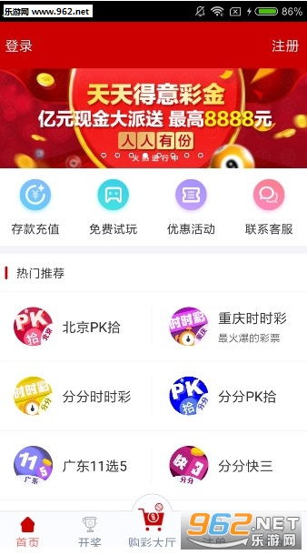 澳门天天开彩正版免费大全004期 12-18-19-24-31-49T：40,澳门天天开彩正版免费大全004期，揭示彩票背后的真相与犯罪警示