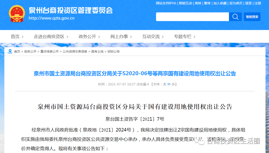 2025新奥免费资料领取035期 06-07-34-42-47-48M：12,探索未来之门，2025新奥免费资料领取035期神秘数字解读与资源获取指南