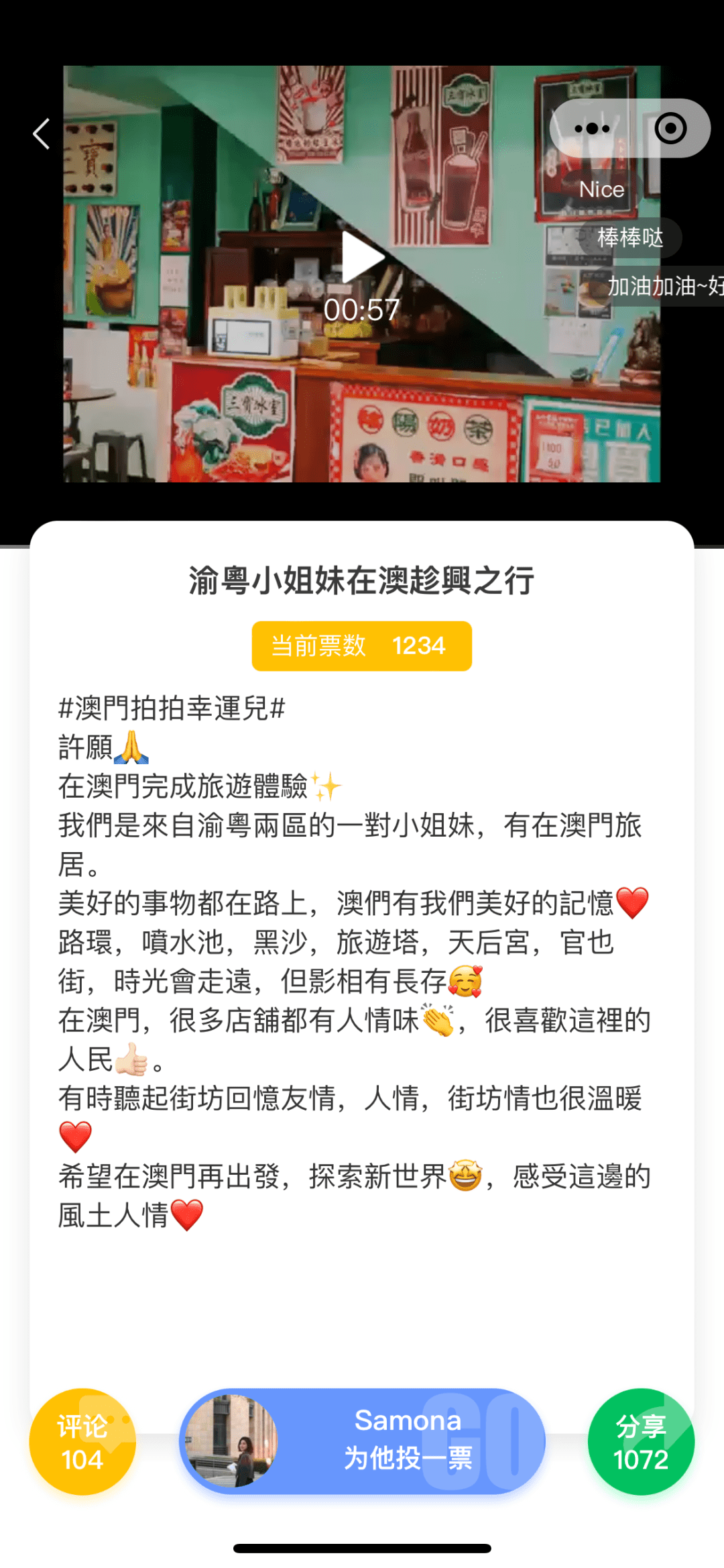 澳门今晚一肖中特142期 01-05-13-21-37-49M：36,澳门今晚一肖中特142期，探索幸运之门，揭秘数字背后的奥秘