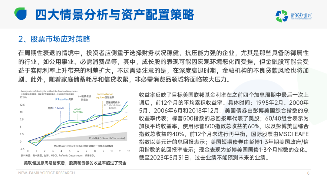 2024新奥门正版资料免费提拱124期 06-19-27-31-35-36T：46,探索2024新奥门正版资料的免费提拱与未来展望（第124期）