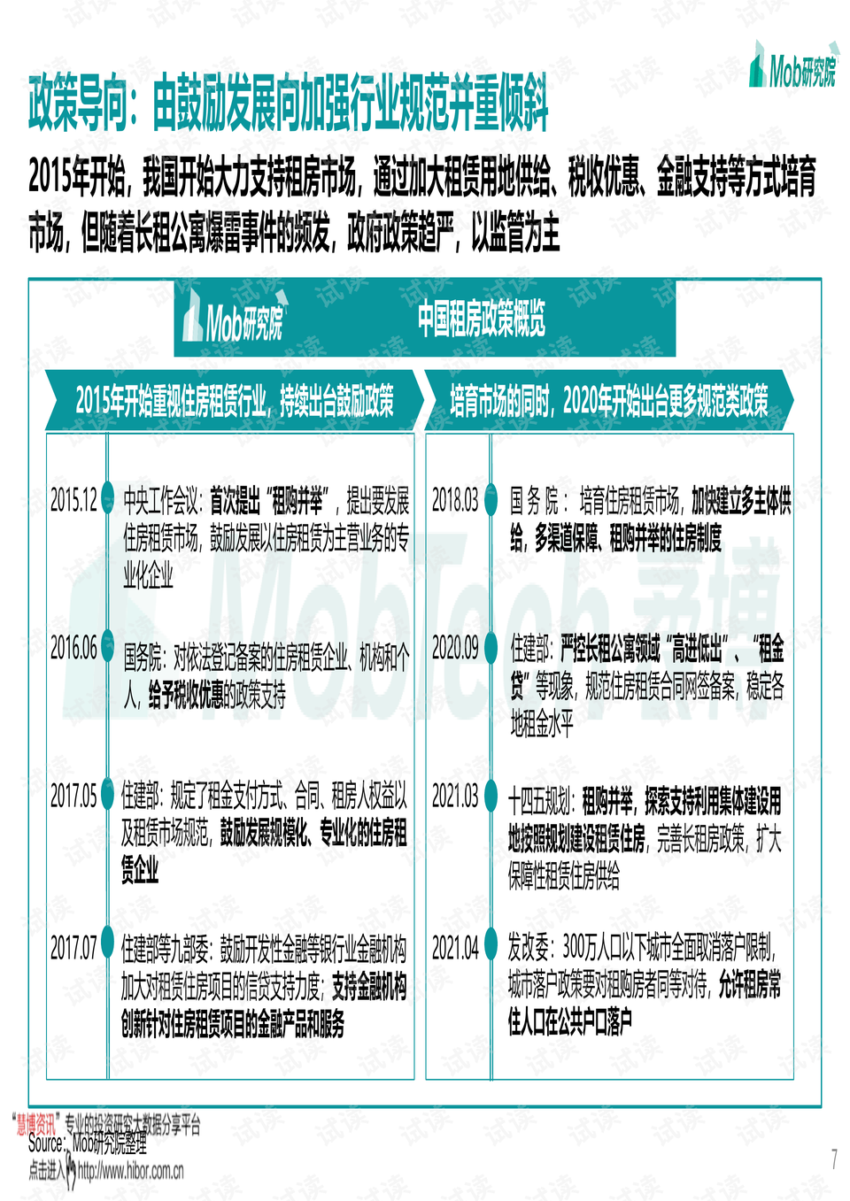 今晚上一特中马澳门028期 06-13-23-27-28-32E：18,今晚上一特中马澳门028期分析与预测，探索数字世界的奥秘（关键词，06-13-23-27-28-32E，18）