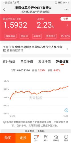 新澳天天开奖资料大全262期022期 01-03-16-21-42-49A：02,新澳天天开奖资料解析，探索第262期与第022期的奥秘（关键词，01-03-16-21-42-49A，02）