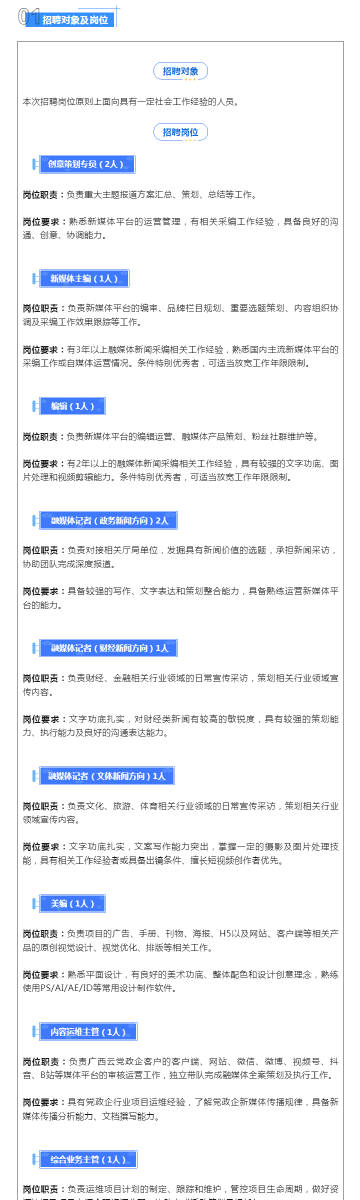 新奥天天免费资料单双111期 02-08-25-30-35-44R：29,新奥天天免费资料单双111期，深度解析与预测