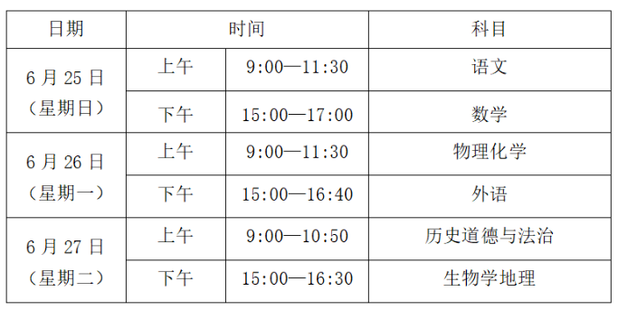 一码一肖一特一中2025137期 04-05-27-37-40-44P：36,一码一肖一特一中，探索彩票背后的奥秘与期待