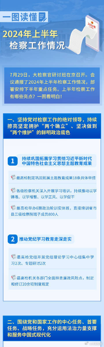 600图库大全免费资料图2025130期 01-12-22-24-37-39X：44,探索600图库大全，免费资料图集 2025年1月更新