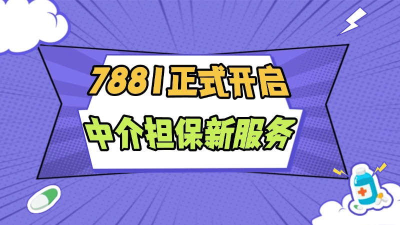 7777888888管家精准管家婆免费041期 05-48-32-24-01-41T：26,探索精准管家婆的世界，7777888888的神秘面纱与免费服务